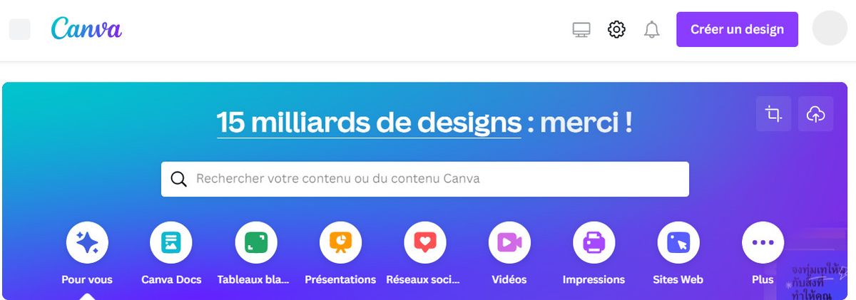 Canva : l'application ultime de création graphique